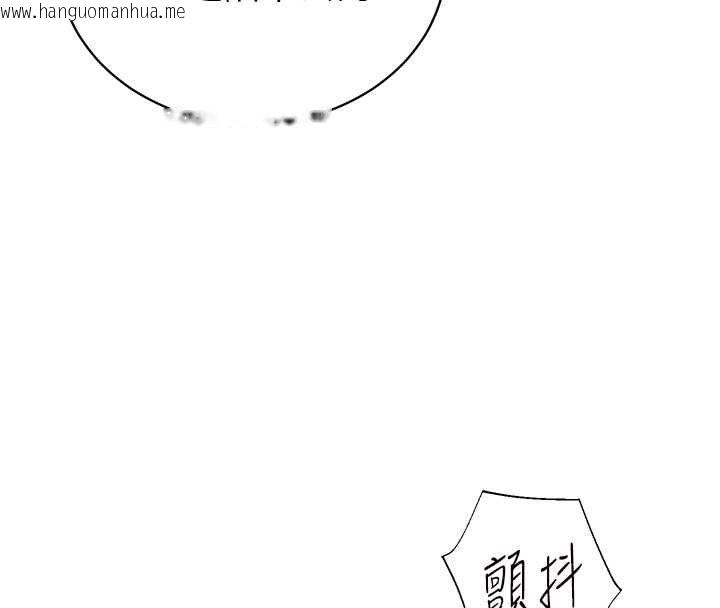 韩国漫画老师的亲密指导韩漫_老师的亲密指导-第93话-荣登爱抚启蒙导师在线免费阅读-韩国漫画-第127张图片