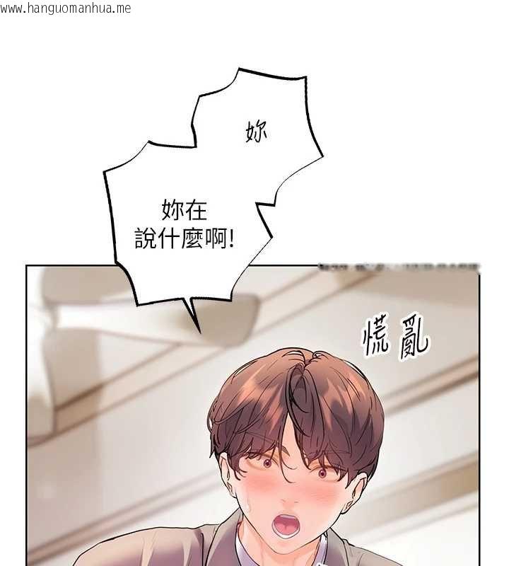 韩国漫画老师的亲密指导韩漫_老师的亲密指导-第93话-荣登爱抚启蒙导师在线免费阅读-韩国漫画-第40张图片