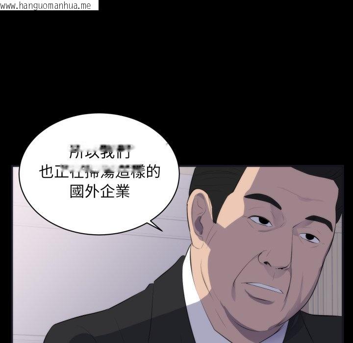 韩国漫画豪门千金的男人韩漫_豪门千金的男人-第1话在线免费阅读-韩国漫画-第66张图片