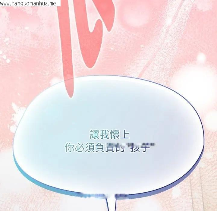 韩国漫画热情拳击馆/抢救拳击馆大作战韩漫_热情拳击馆/抢救拳击馆大作战-第67话在线免费阅读-韩国漫画-第172张图片