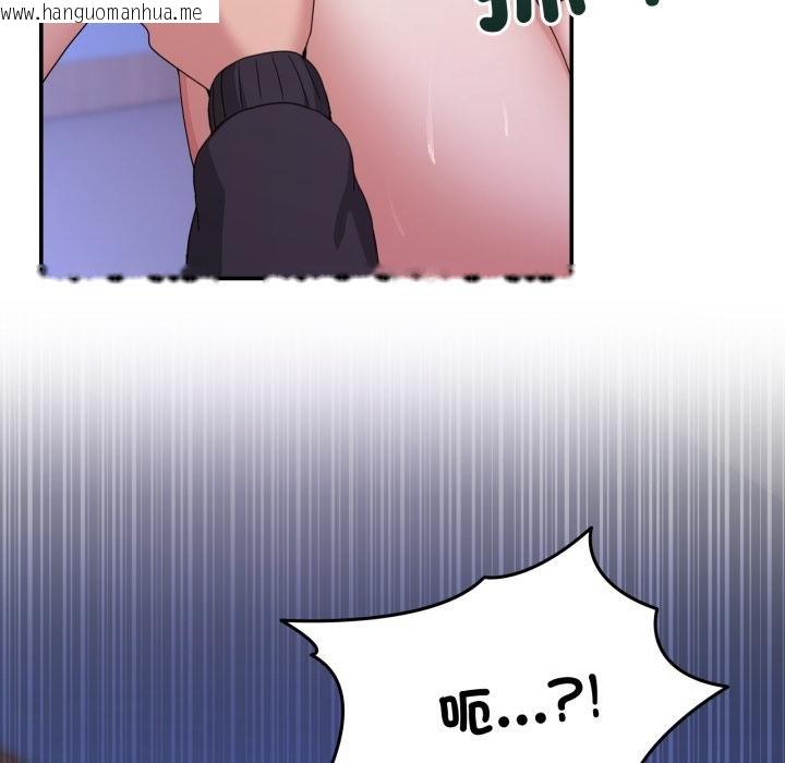 韩国漫画男人止步韩漫_男人止步-第50话在线免费阅读-韩国漫画-第31张图片