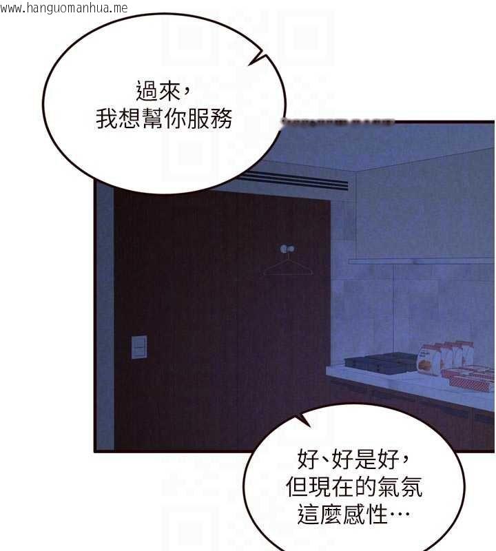 韩国漫画熟女自助餐韩漫_熟女自助餐-第82话-珍贵的洞房花烛夜在线免费阅读-韩国漫画-第64张图片