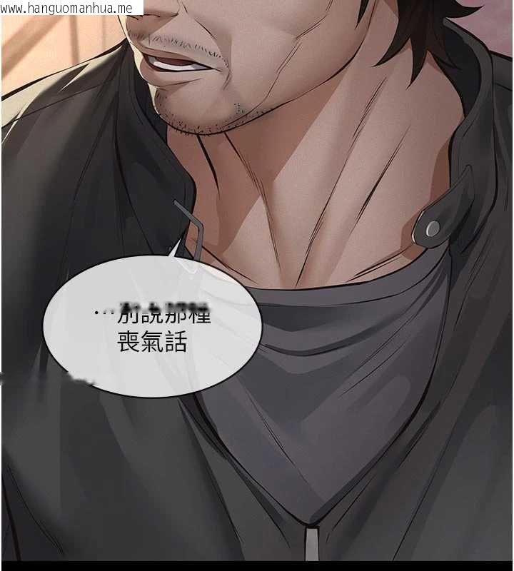 韩国漫画义父韩漫_义父-第12话-掏空计划开始在线免费阅读-韩国漫画-第150张图片