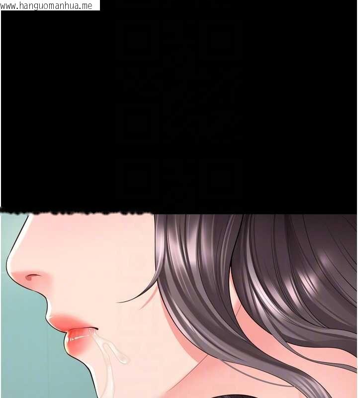 韩国漫画越线咨询韩漫_越线咨询-第16话-欲求不满的极品秘书在线免费阅读-韩国漫画-第36张图片