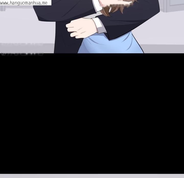 韩国漫画豪门千金的男人韩漫_豪门千金的男人-第9话在线免费阅读-韩国漫画-第114张图片