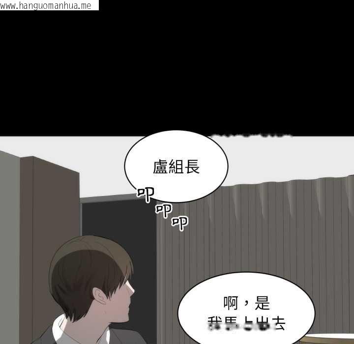 韩国漫画豪门千金的男人韩漫_豪门千金的男人-第6话在线免费阅读-韩国漫画-第48张图片