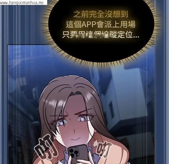 韩国漫画热情拳击馆/抢救拳击馆大作战韩漫_热情拳击馆/抢救拳击馆大作战-第67话在线免费阅读-韩国漫画-第107张图片