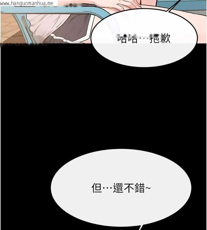 韩国漫画继母与继姐韩漫_继母与继姐-第114话-和哥哥两个人拍影片在线免费阅读-韩国漫画-第111张图片
