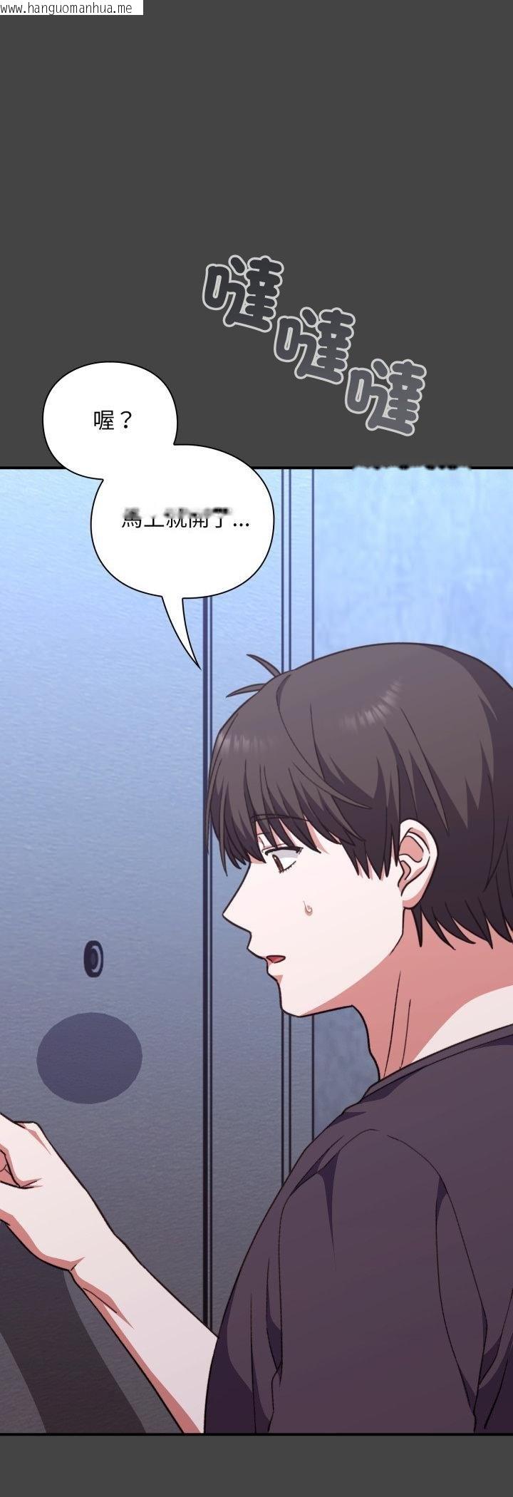 韩国漫画扑通扑通终极密码韩漫_扑通扑通终极密码-第11话在线免费阅读-韩国漫画-第10张图片