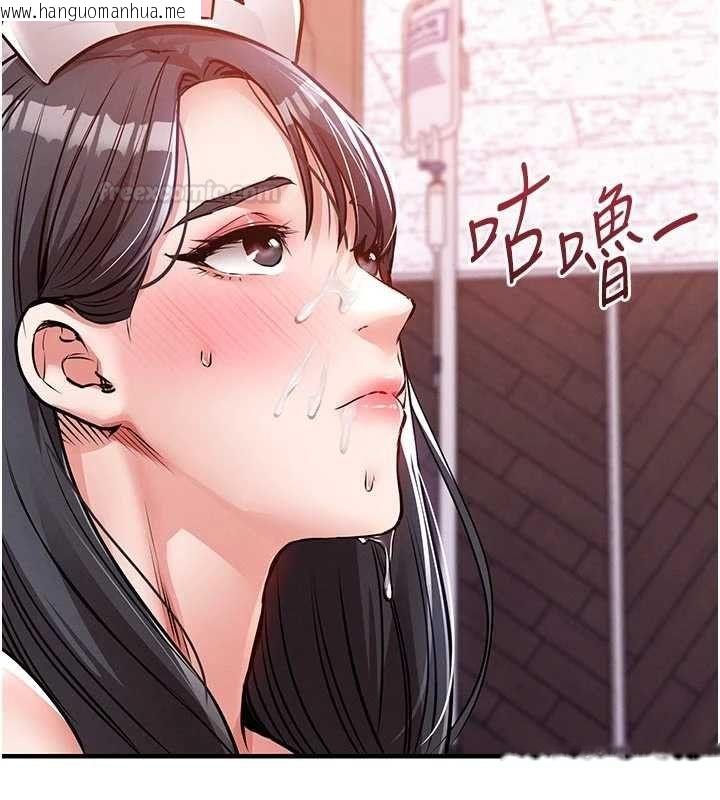 韩国漫画衣锦还乡韩漫_衣锦还乡-第40话-被辉贤征服的另一个人妻在线免费阅读-韩国漫画-第154张图片