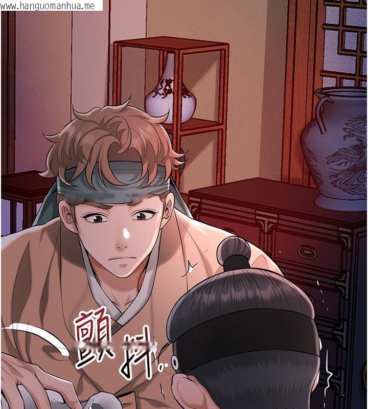 韩国漫画花容湿色:取花点韩漫_花容湿色:取花点-第97话-终于尝到秋香蜜穴在线免费阅读-韩国漫画-第25张图片