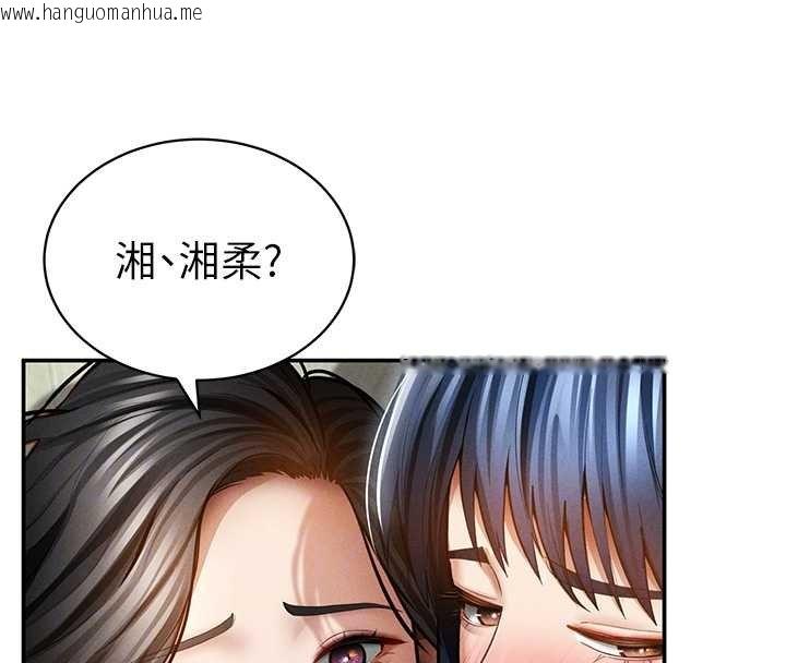 韩国漫画私密视角韩漫_私密视角-第73话-姐姐也要肉棒在线免费阅读-韩国漫画-第21张图片