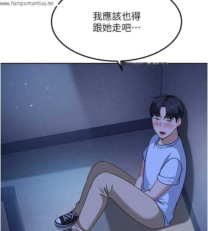 韩国漫画太妹硬闯成人界韩漫_太妹硬闯成人界-第26话-难以拒绝的诱人条件在线免费阅读-韩国漫画-第133张图片