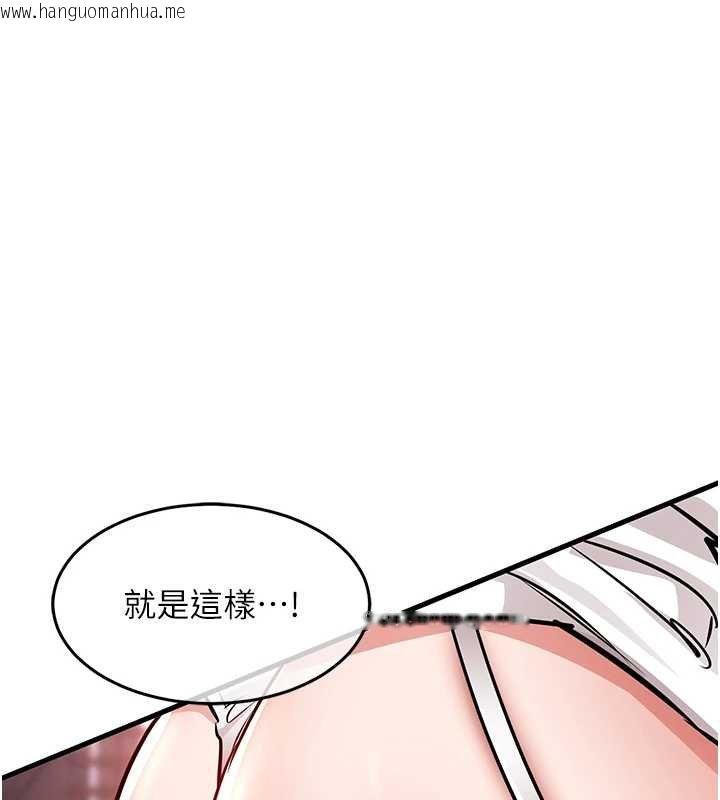 韩国漫画衣锦还乡韩漫_衣锦还乡-第40话-被辉贤征服的另一个人妻在线免费阅读-韩国漫画-第3张图片