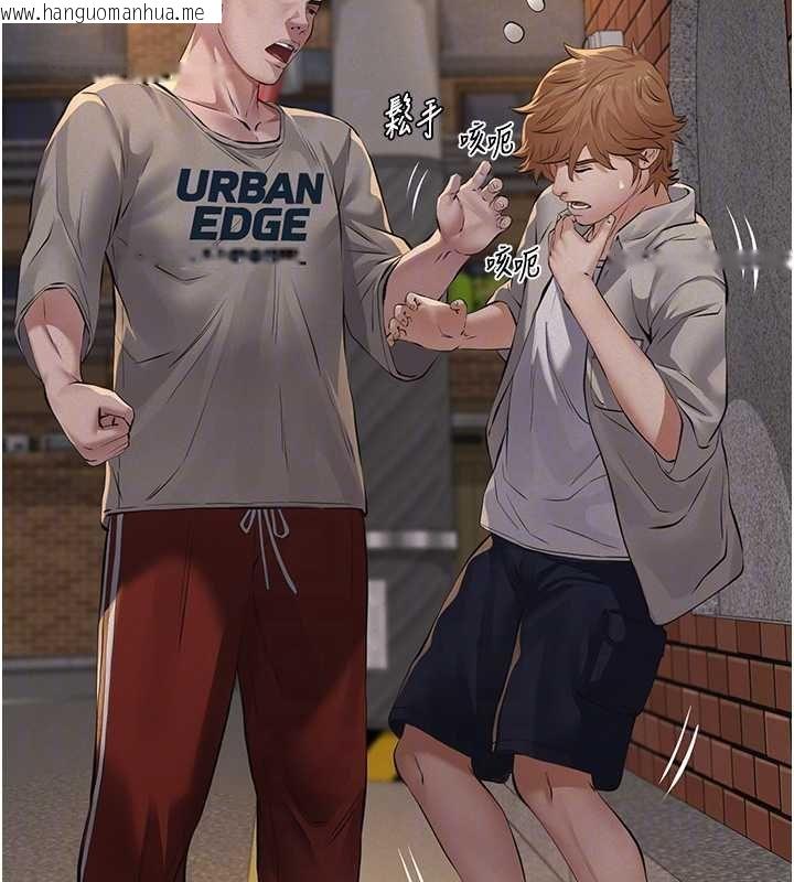 韩国漫画义父韩漫_义父-第12话-掏空计划开始在线免费阅读-韩国漫画-第109张图片