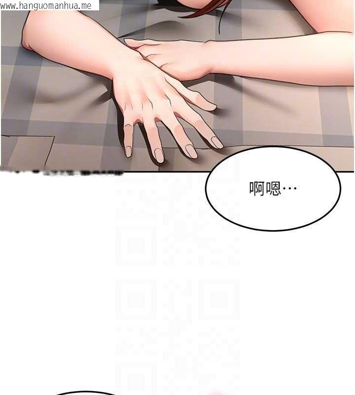 韩国漫画顶加套房的春天韩漫_顶加套房的春天-第63话-成功收服泄欲道具在线免费阅读-韩国漫画-第48张图片