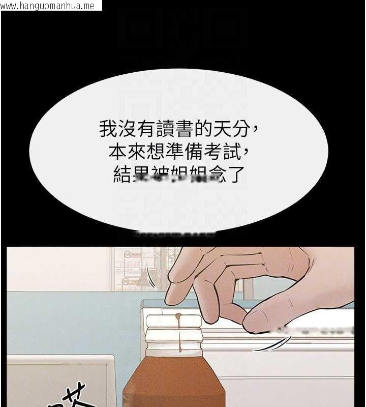 韩国漫画继母与继姐韩漫_继母与继姐-第114话-和哥哥两个人拍影片在线免费阅读-韩国漫画-第104张图片