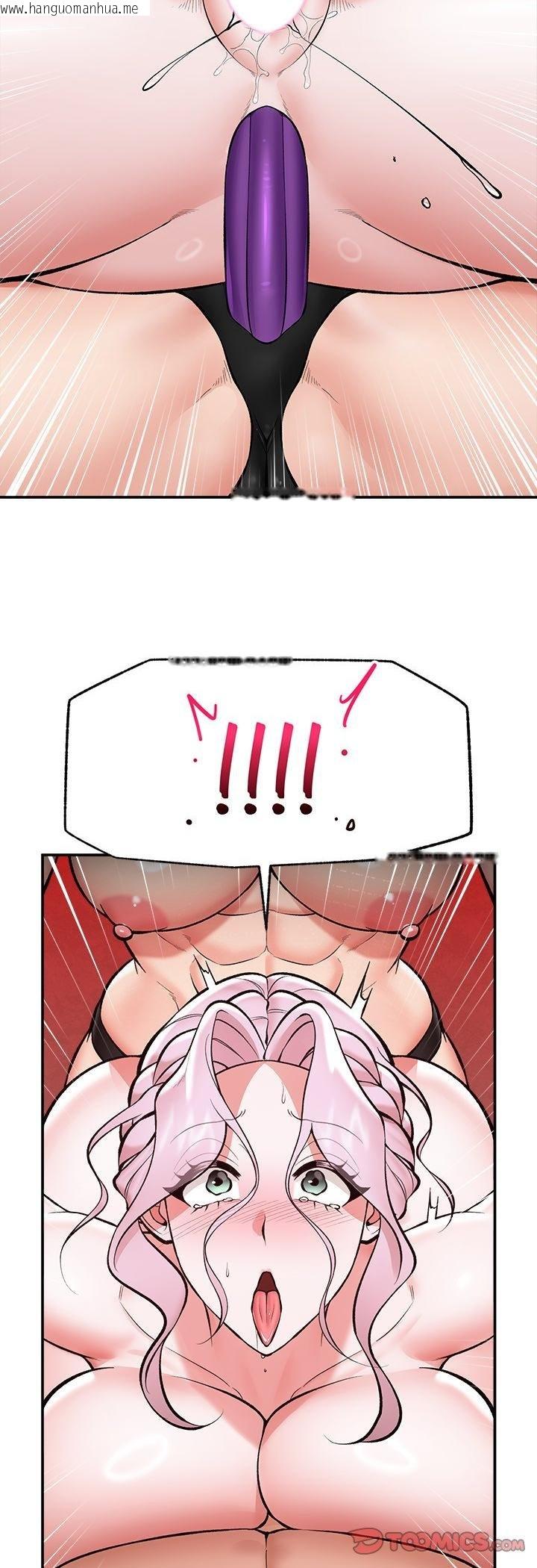 韩国漫画催眠手机韩漫_催眠手机-第64话在线免费阅读-韩国漫画-第19张图片