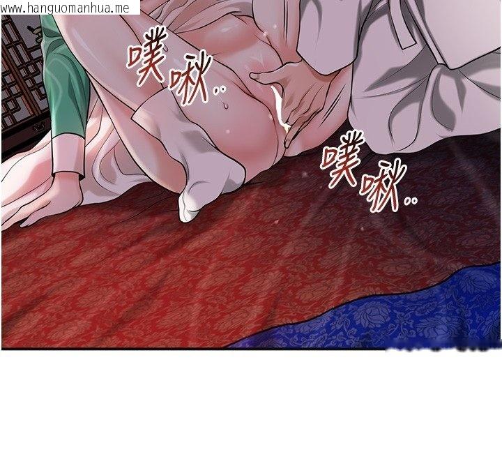 韩国漫画花容湿色:取花点韩漫_花容湿色:取花点-第97话-终于尝到秋香蜜穴在线免费阅读-韩国漫画-第130张图片