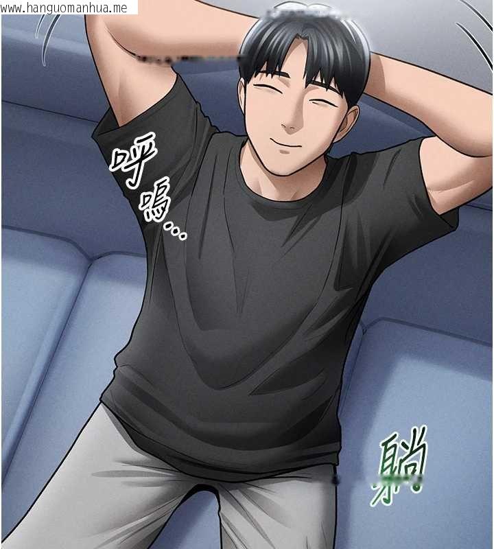 韩国漫画私密视角韩漫_私密视角-第73话-姐姐也要肉棒在线免费阅读-韩国漫画-第141张图片