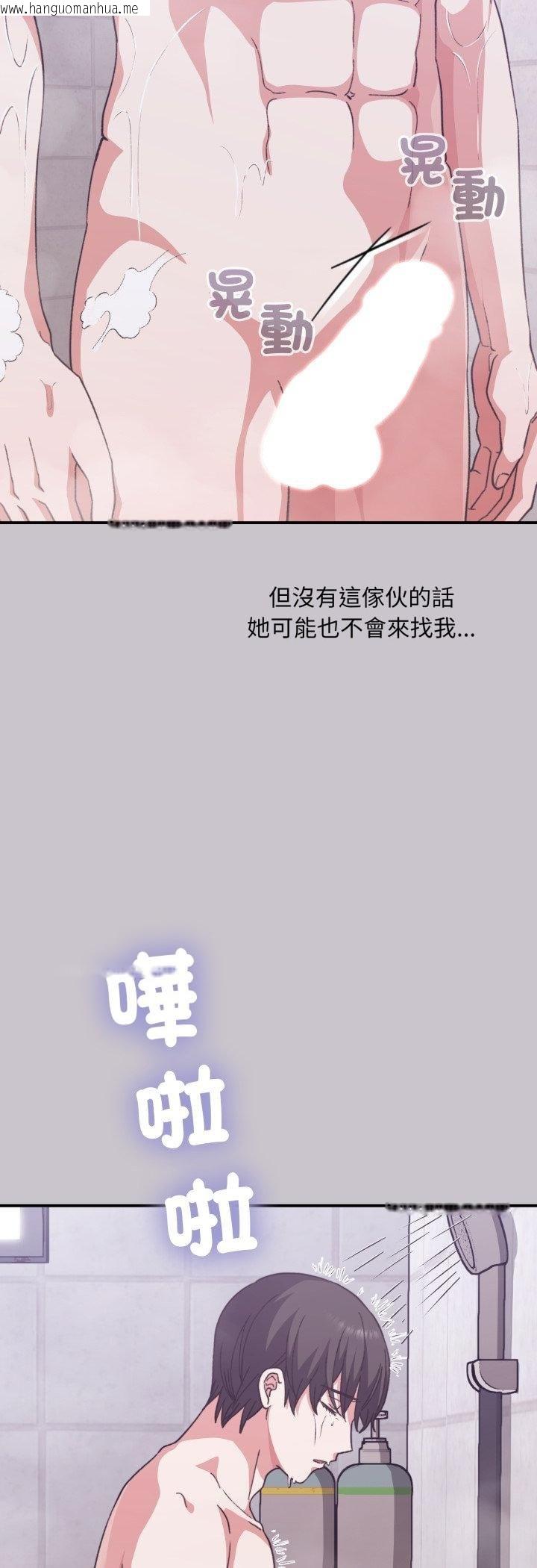 韩国漫画扑通扑通终极密码韩漫_扑通扑通终极密码-第11话在线免费阅读-韩国漫画-第51张图片
