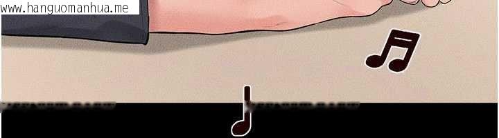 韩国漫画继母与继姐韩漫_继母与继姐-第114话-和哥哥两个人拍影片在线免费阅读-韩国漫画-第65张图片