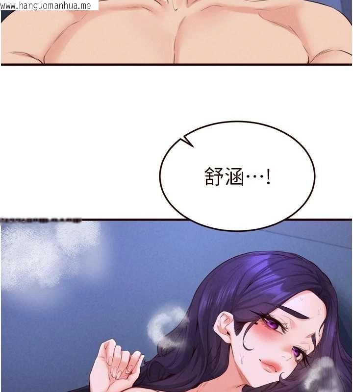 韩国漫画熟女自助餐韩漫_熟女自助餐-第82话-珍贵的洞房花烛夜在线免费阅读-韩国漫画-第99张图片