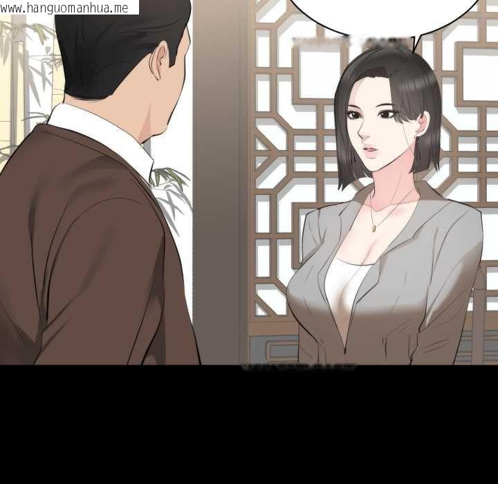 韩国漫画豪门千金的男人韩漫_豪门千金的男人-第6话在线免费阅读-韩国漫画-第74张图片