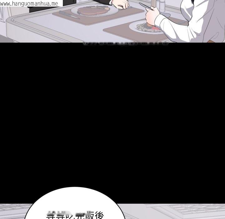 韩国漫画豪门千金的男人韩漫_豪门千金的男人-第5话在线免费阅读-韩国漫画-第90张图片