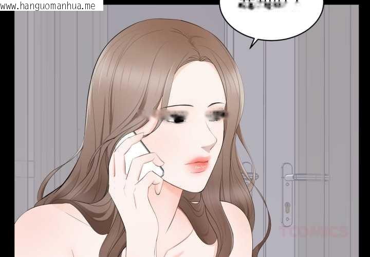 韩国漫画豪门千金的男人韩漫_豪门千金的男人-第7话在线免费阅读-韩国漫画-第3张图片