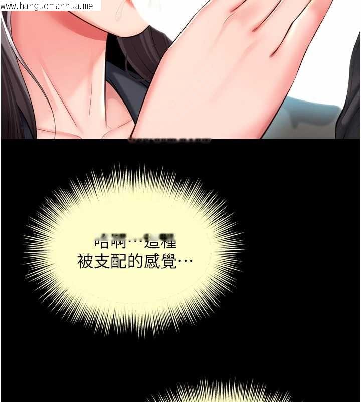 韩国漫画越线咨询韩漫_越线咨询-第16话-欲求不满的极品秘书在线免费阅读-韩国漫画-第57张图片