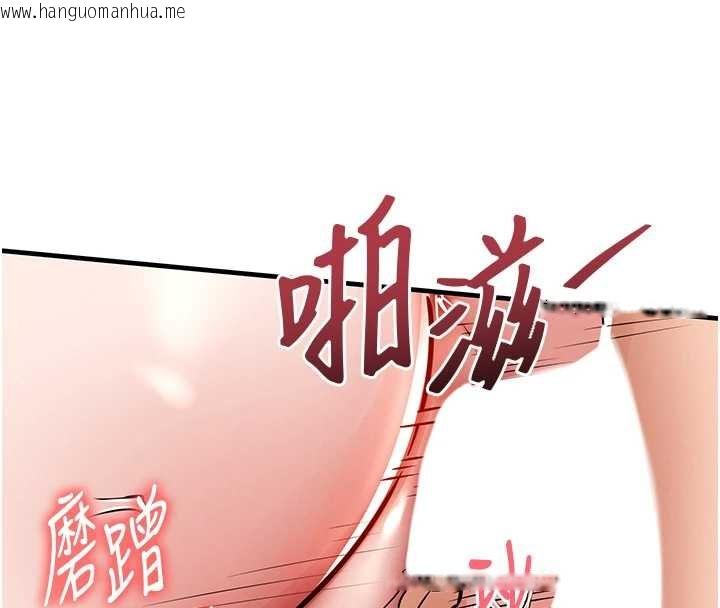 韩国漫画衣锦还乡韩漫_衣锦还乡-第40话-被辉贤征服的另一个人妻在线免费阅读-韩国漫画-第90张图片