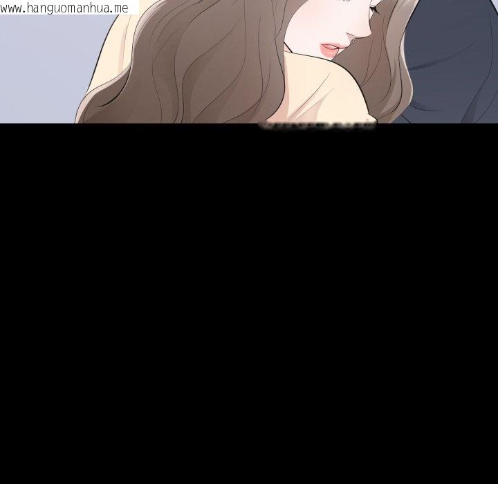 韩国漫画豪门千金的男人韩漫_豪门千金的男人-第2话在线免费阅读-韩国漫画-第113张图片