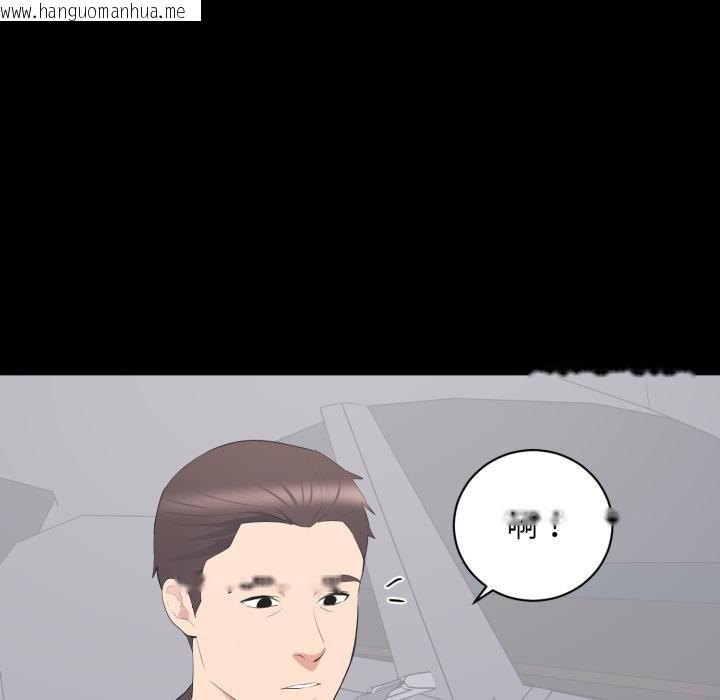 韩国漫画豪门千金的男人韩漫_豪门千金的男人-第11话在线免费阅读-韩国漫画-第44张图片