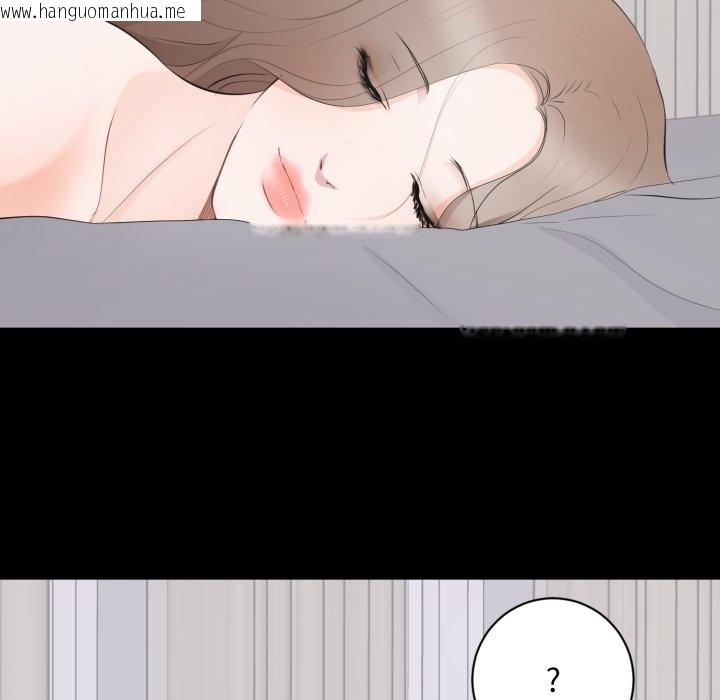 韩国漫画豪门千金的男人韩漫_豪门千金的男人-第3话在线免费阅读-韩国漫画-第94张图片