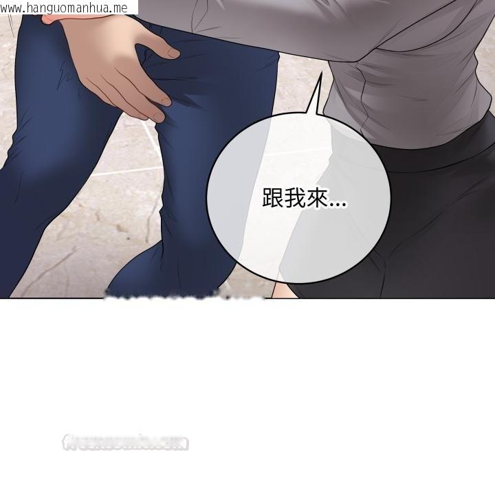 韩国漫画最后的冲刺/冲刺重考班韩漫_最后的冲刺/冲刺重考班-第56话在线免费阅读-韩国漫画-第140张图片