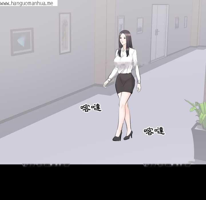 韩国漫画豪门千金的男人韩漫_豪门千金的男人-第10话在线免费阅读-韩国漫画-第59张图片