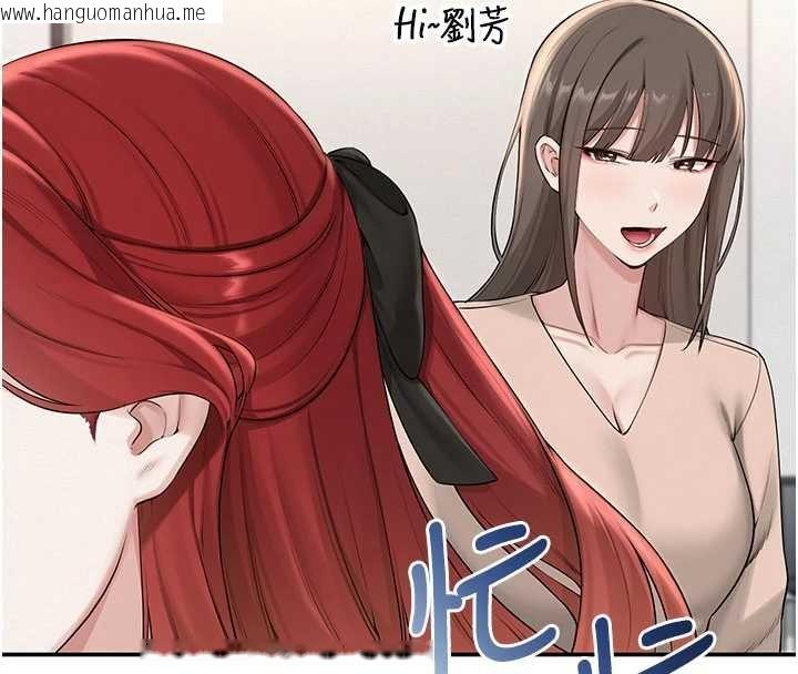 韩国漫画校园成人礼韩漫_校园成人礼-第31话-给你的迎新礼物在线免费阅读-韩国漫画-第18张图片