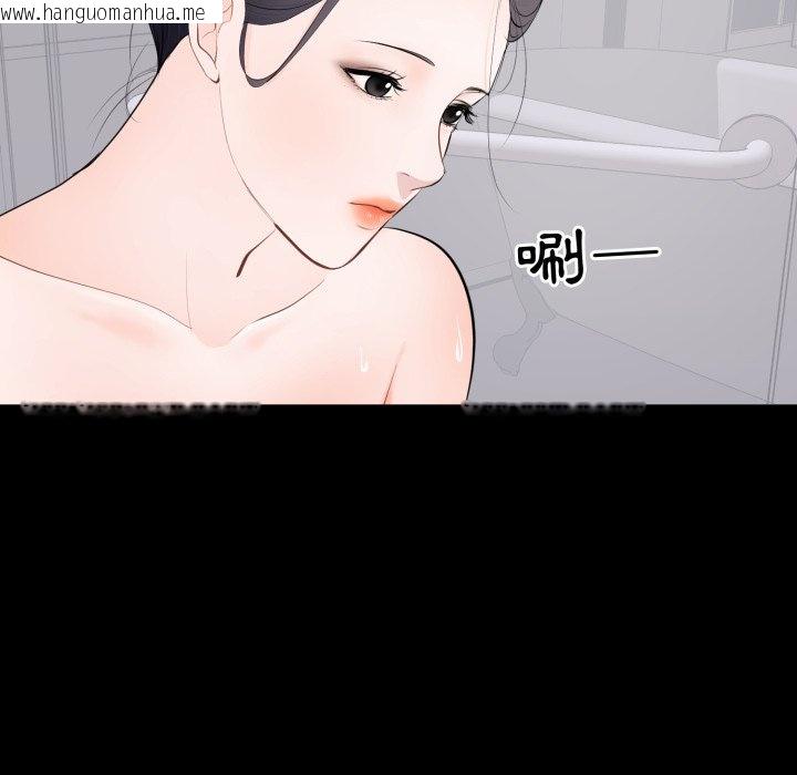 韩国漫画豪门千金的男人韩漫_豪门千金的男人-第5话在线免费阅读-韩国漫画-第86张图片