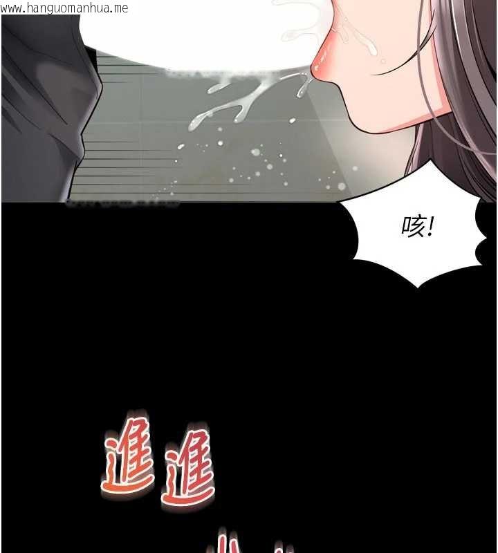 韩国漫画越线咨询韩漫_越线咨询-第16话-欲求不满的极品秘书在线免费阅读-韩国漫画-第15张图片