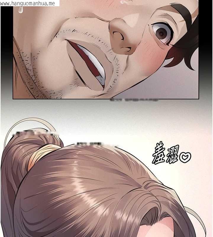 韩国漫画义父韩漫_义父-第12话-掏空计划开始在线免费阅读-韩国漫画-第72张图片