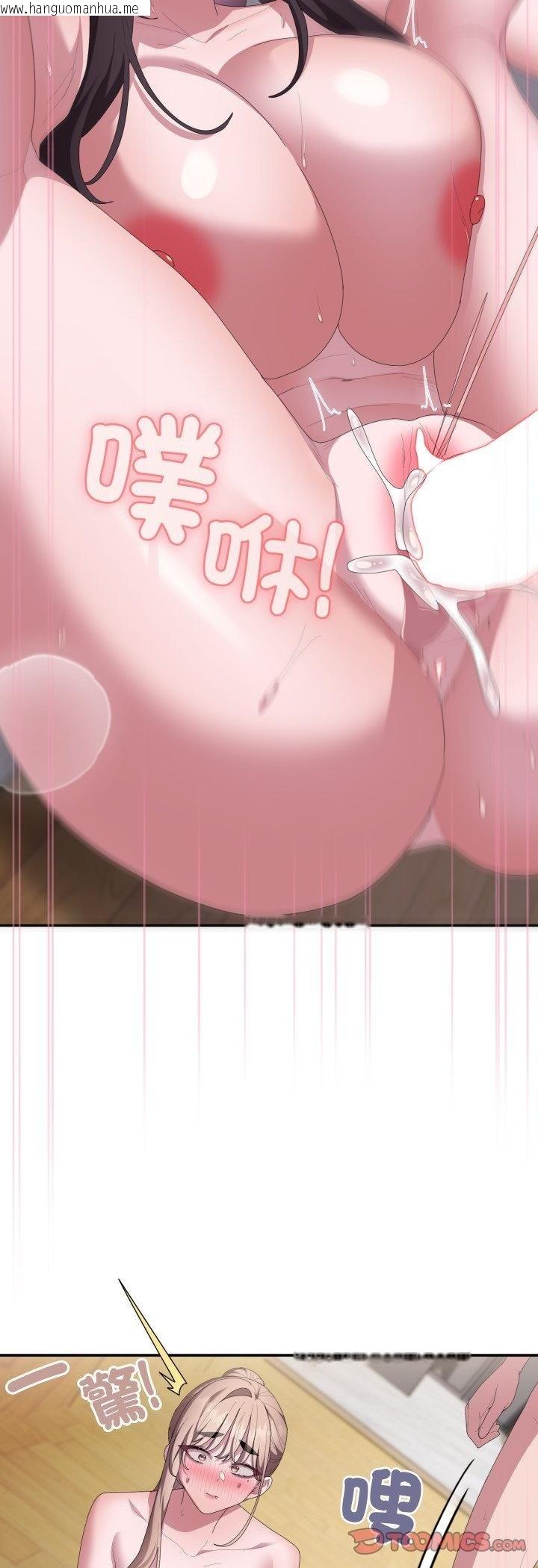 韩国漫画大企业里的小秘密/在大企业当废柴韩漫_大企业里的小秘密/在大企业当废柴-第81话在线免费阅读-韩国漫画-第36张图片