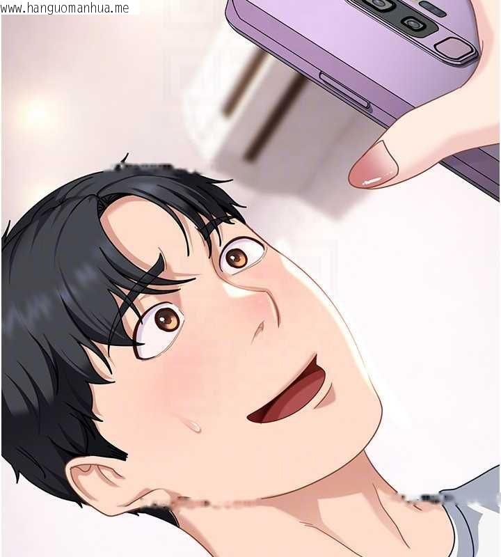 韩国漫画太妹硬闯成人界韩漫_太妹硬闯成人界-第26话-难以拒绝的诱人条件在线免费阅读-韩国漫画-第160张图片