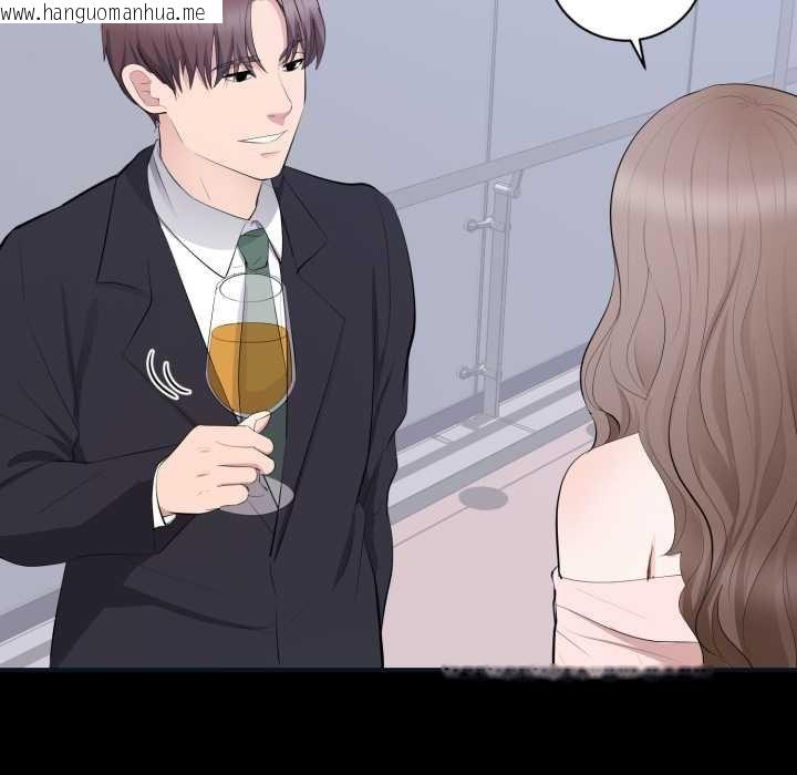 韩国漫画豪门千金的男人韩漫_豪门千金的男人-第7话在线免费阅读-韩国漫画-第27张图片