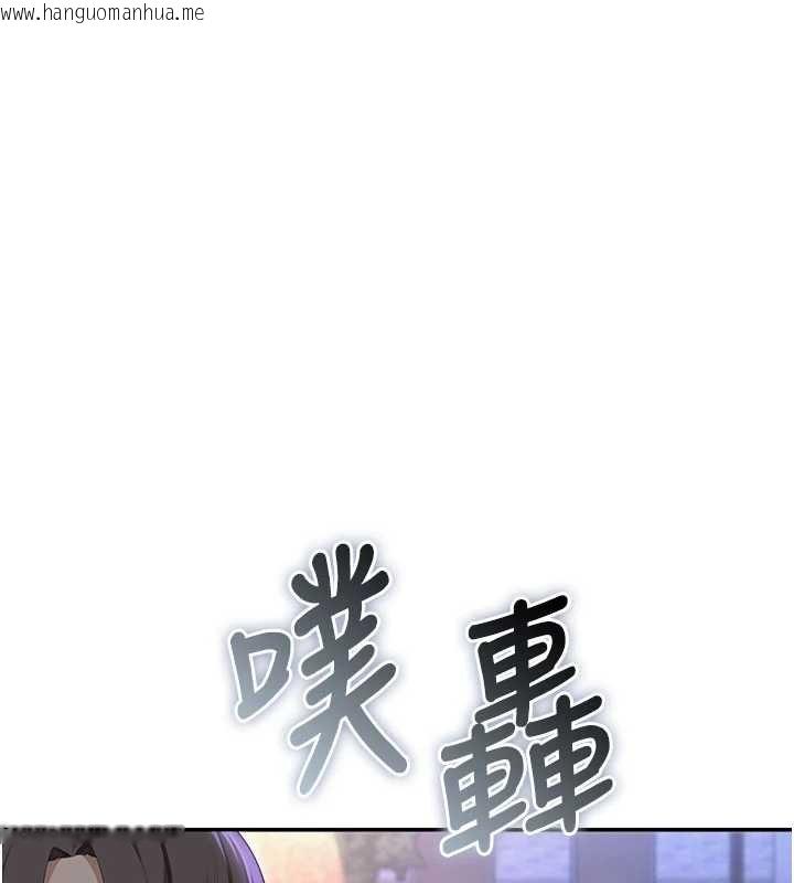 韩国漫画校园成人礼韩漫_校园成人礼-第31话-给你的迎新礼物在线免费阅读-韩国漫画-第136张图片