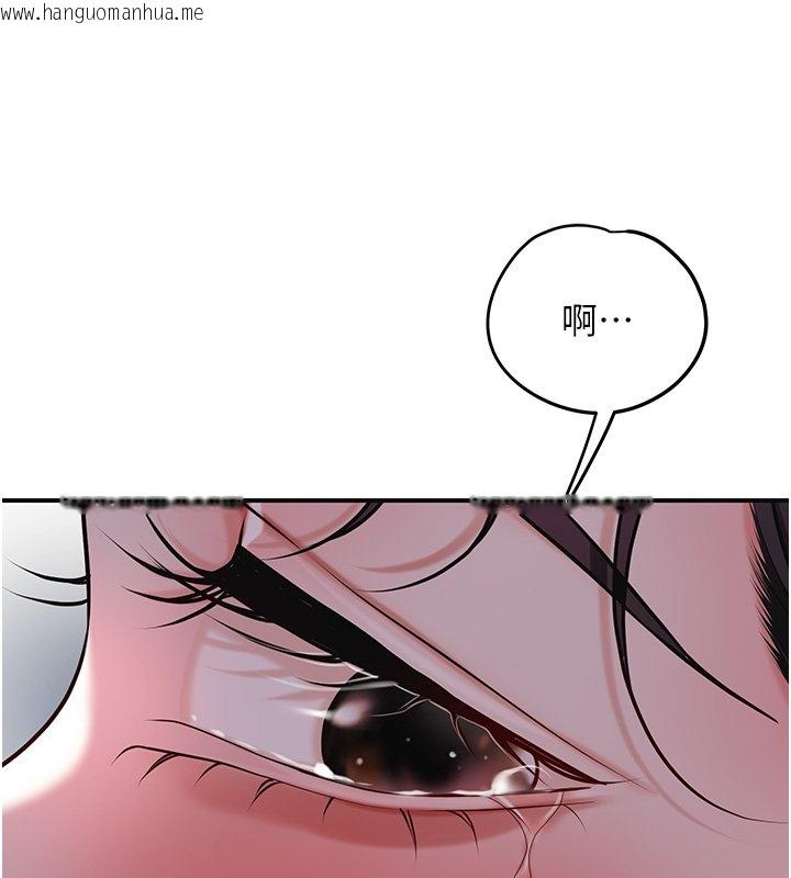 韩国漫画花容湿色:取花点韩漫_花容湿色:取花点-第97话-终于尝到秋香蜜穴在线免费阅读-韩国漫画-第119张图片