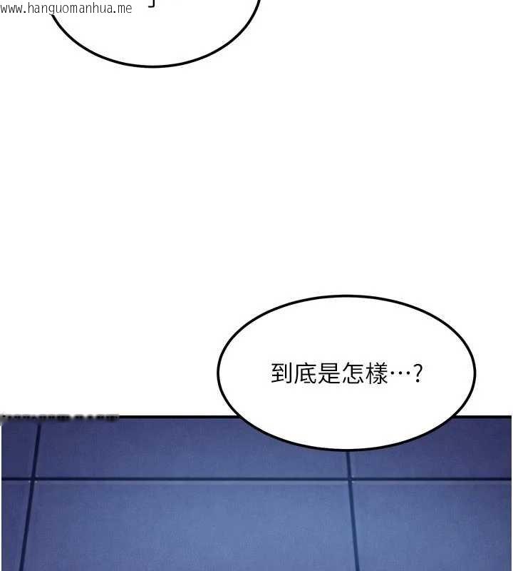 韩国漫画太妹硬闯成人界韩漫_太妹硬闯成人界-第26话-难以拒绝的诱人条件在线免费阅读-韩国漫画-第103张图片