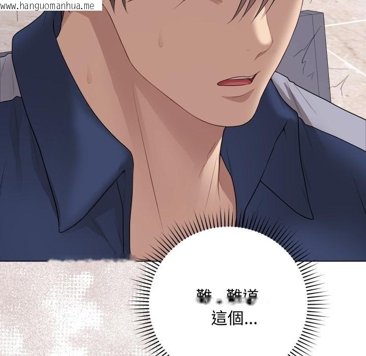 韩国漫画最后的冲刺/冲刺重考班韩漫_最后的冲刺/冲刺重考班-第56话在线免费阅读-韩国漫画-第188张图片