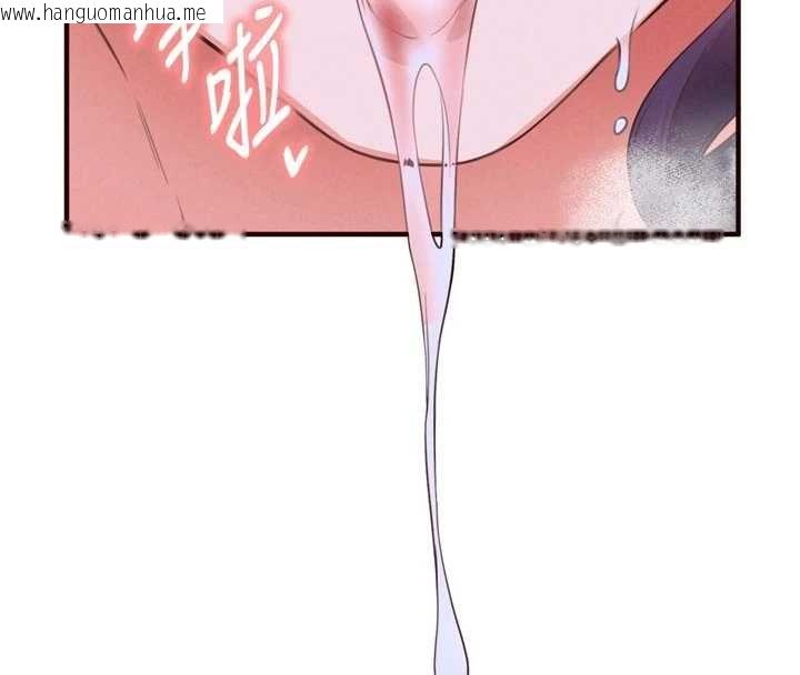 韩国漫画熟女自助餐韩漫_熟女自助餐-第82话-珍贵的洞房花烛夜在线免费阅读-韩国漫画-第73张图片