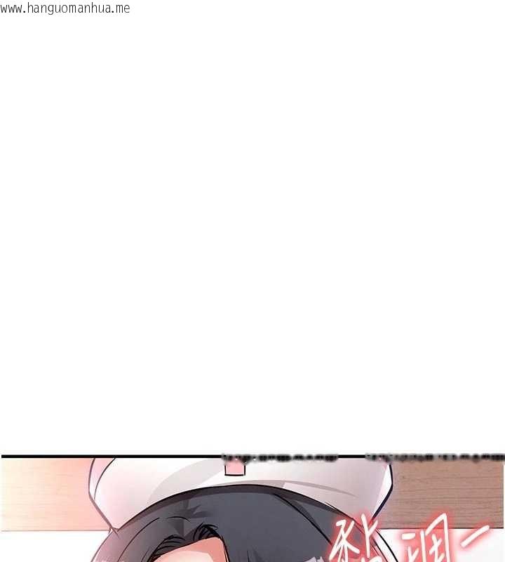 韩国漫画衣锦还乡韩漫_衣锦还乡-第40话-被辉贤征服的另一个人妻在线免费阅读-韩国漫画-第146张图片